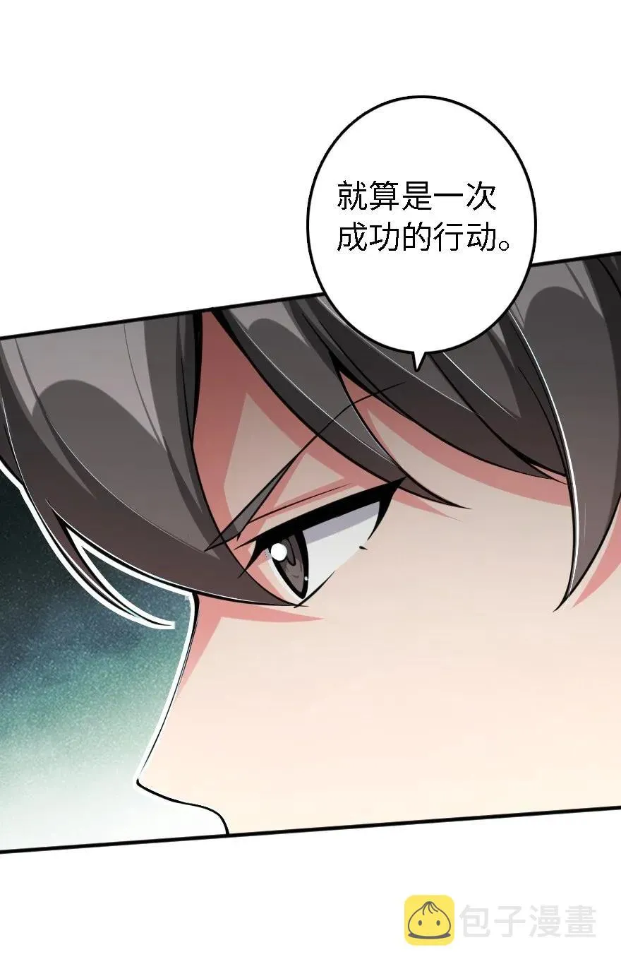 174 氢气球交付 第28页
