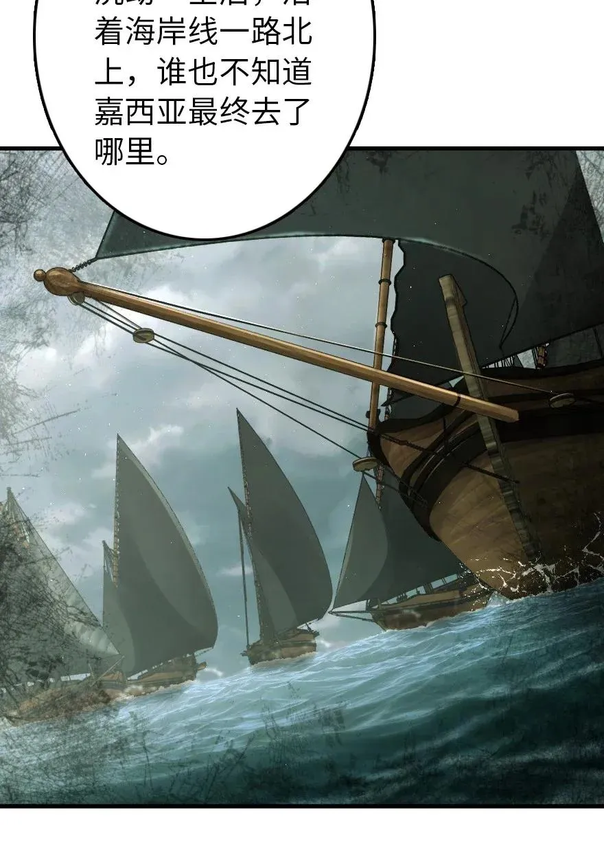 174 氢气球交付 第32页