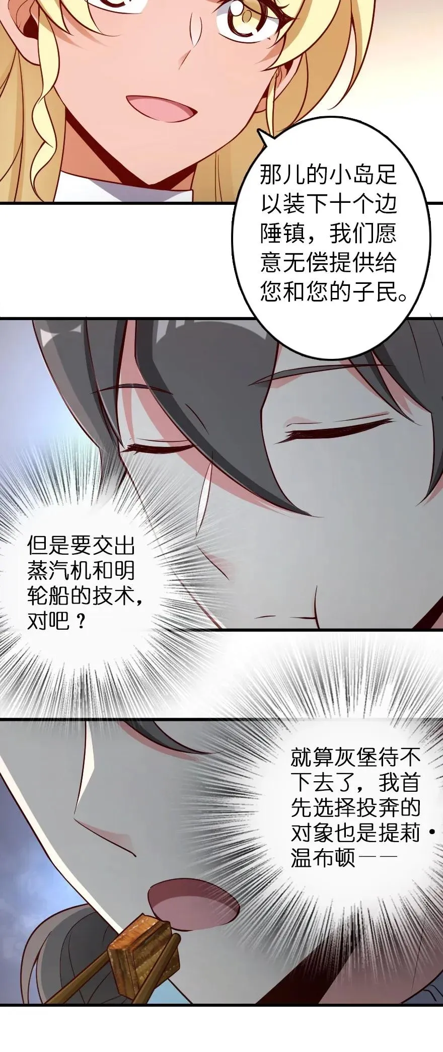 174 氢气球交付 第34页