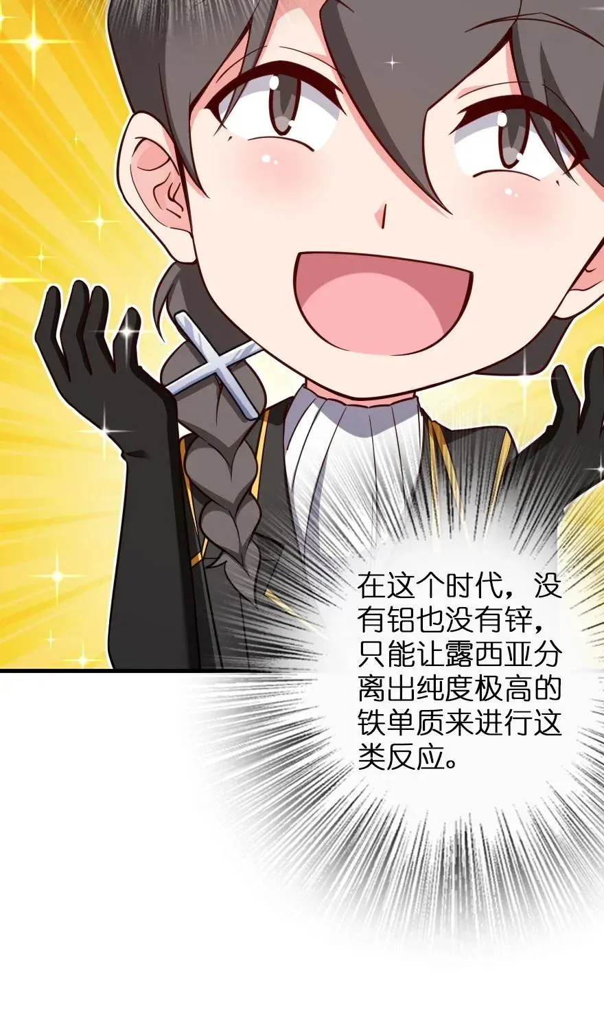 174 氢气球交付 第42页