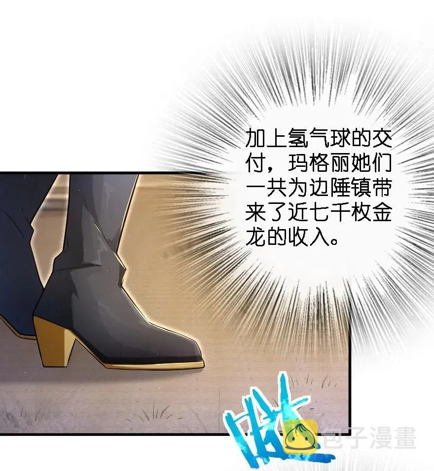 175 我会好好看着你的 第2页