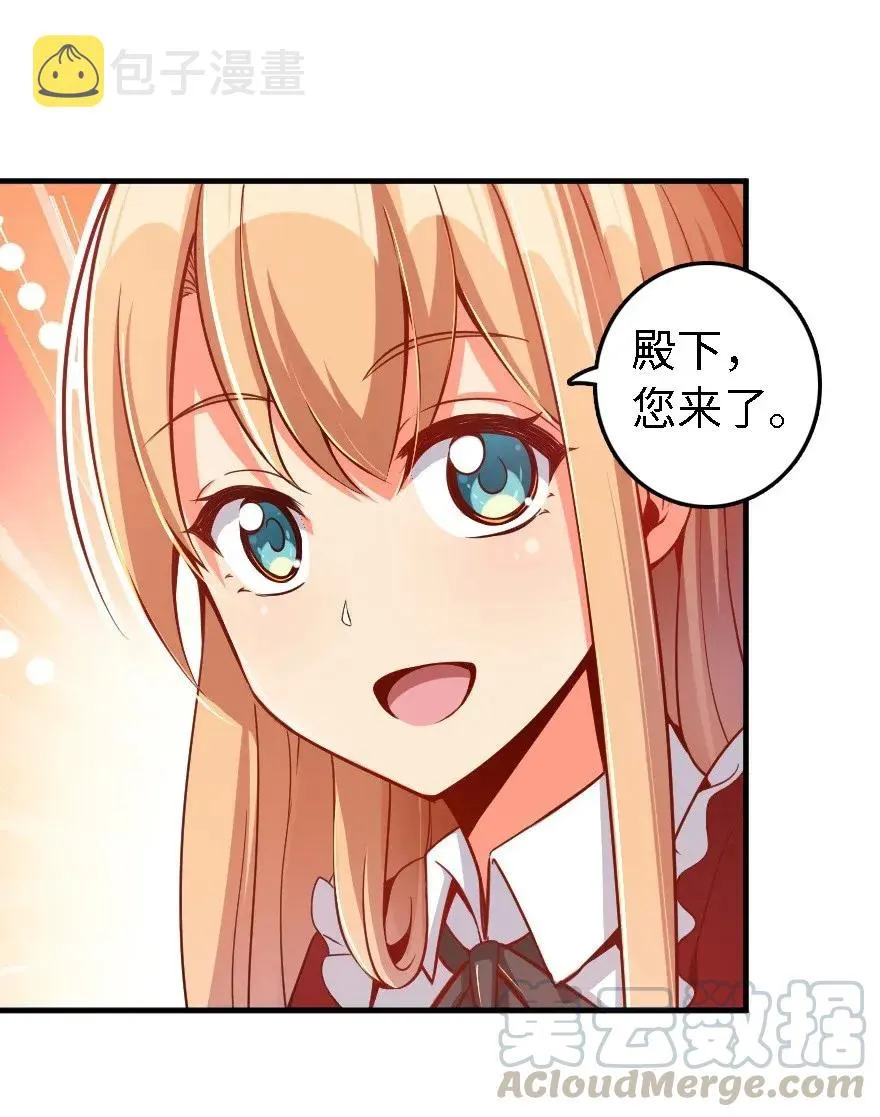 175 我会好好看着你的 第5页