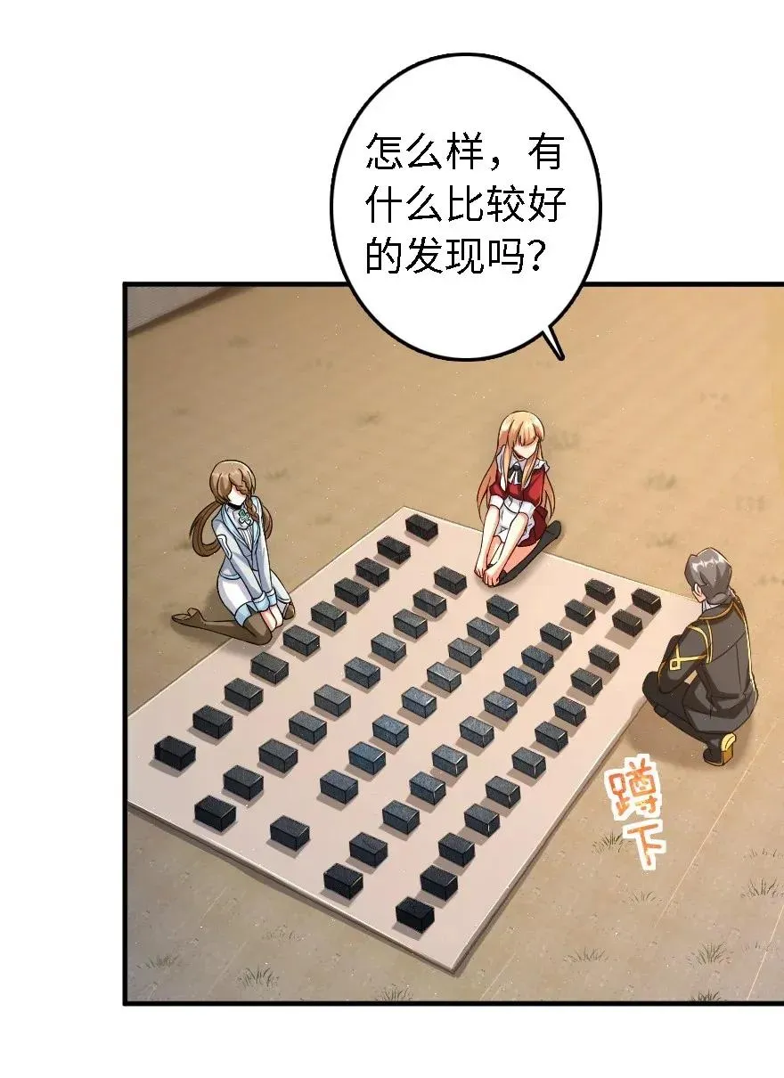 175 我会好好看着你的 第6页