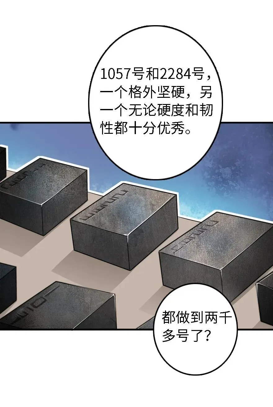 175 我会好好看着你的 第7页