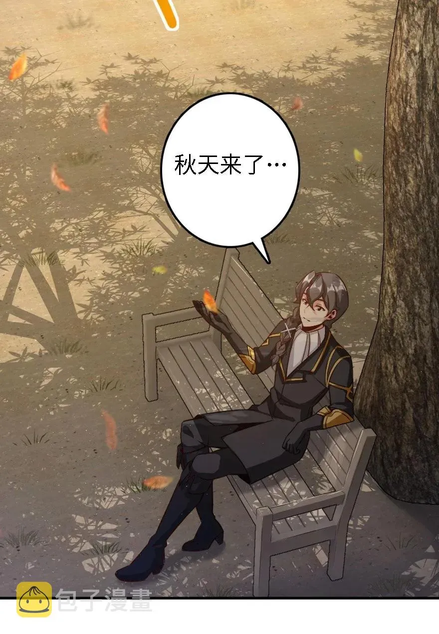 175 我会好好看着你的 第18页