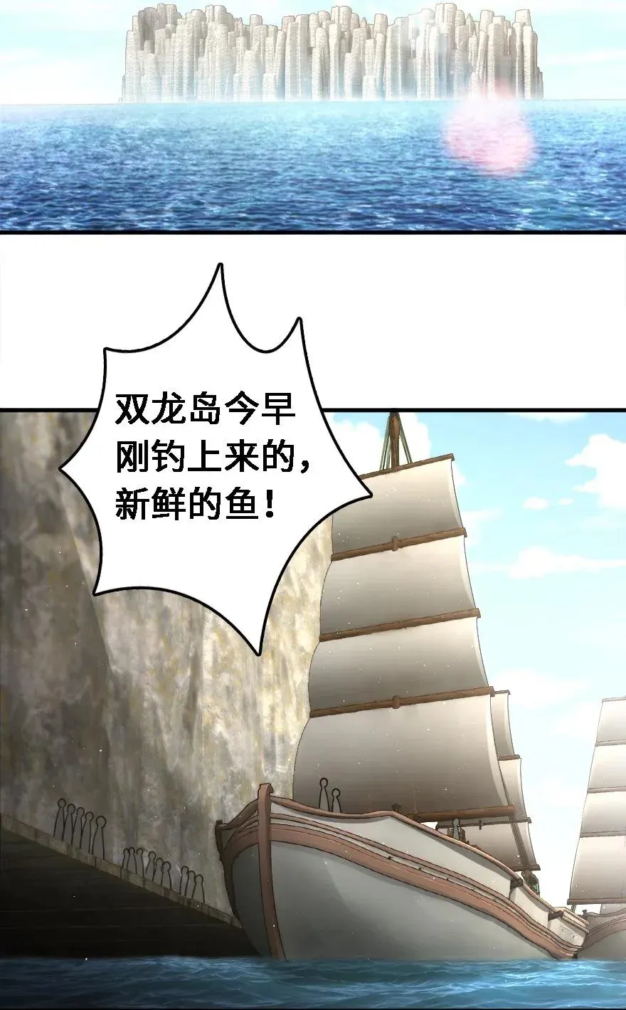 175 我会好好看着你的 第39页