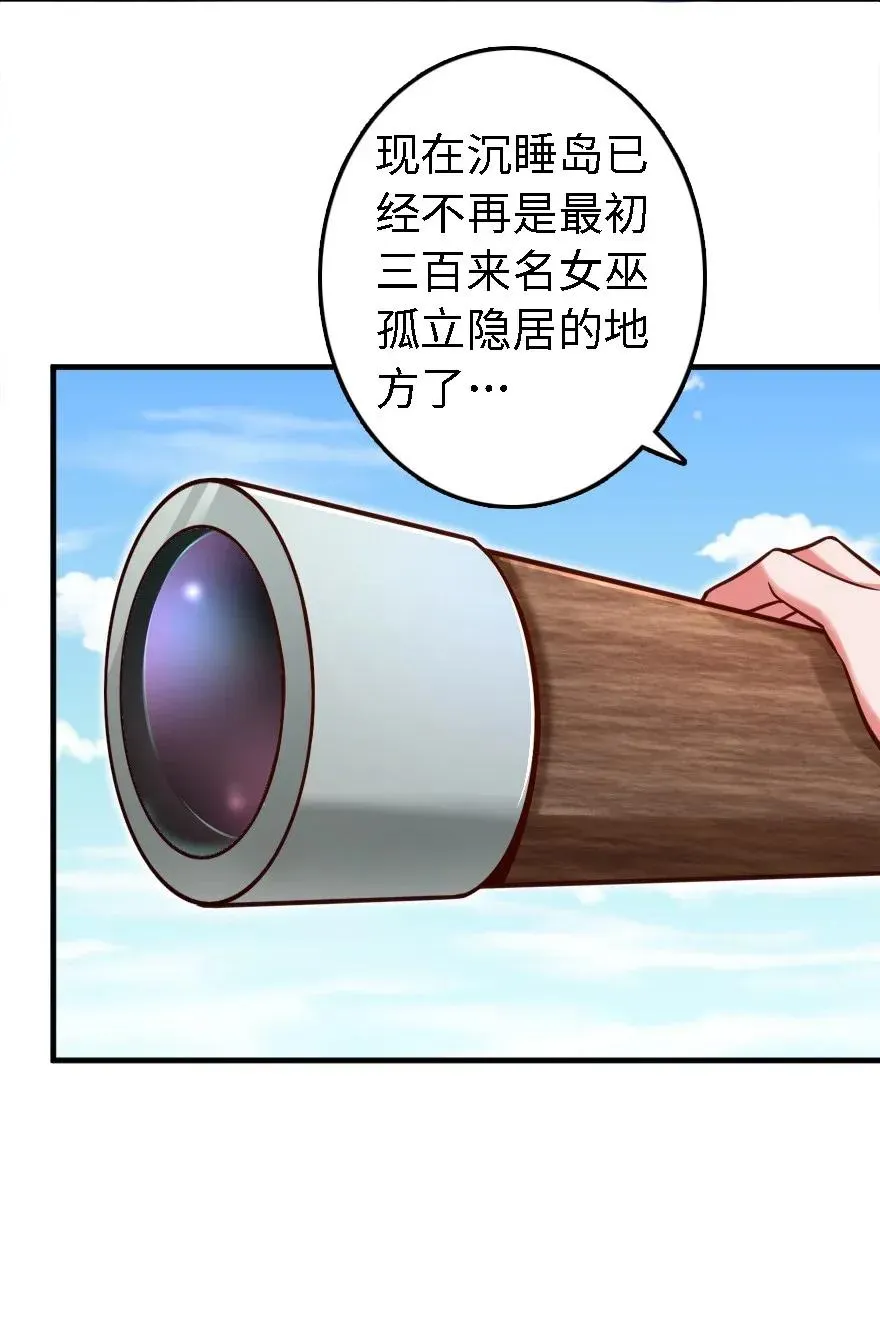 175 我会好好看着你的 第42页