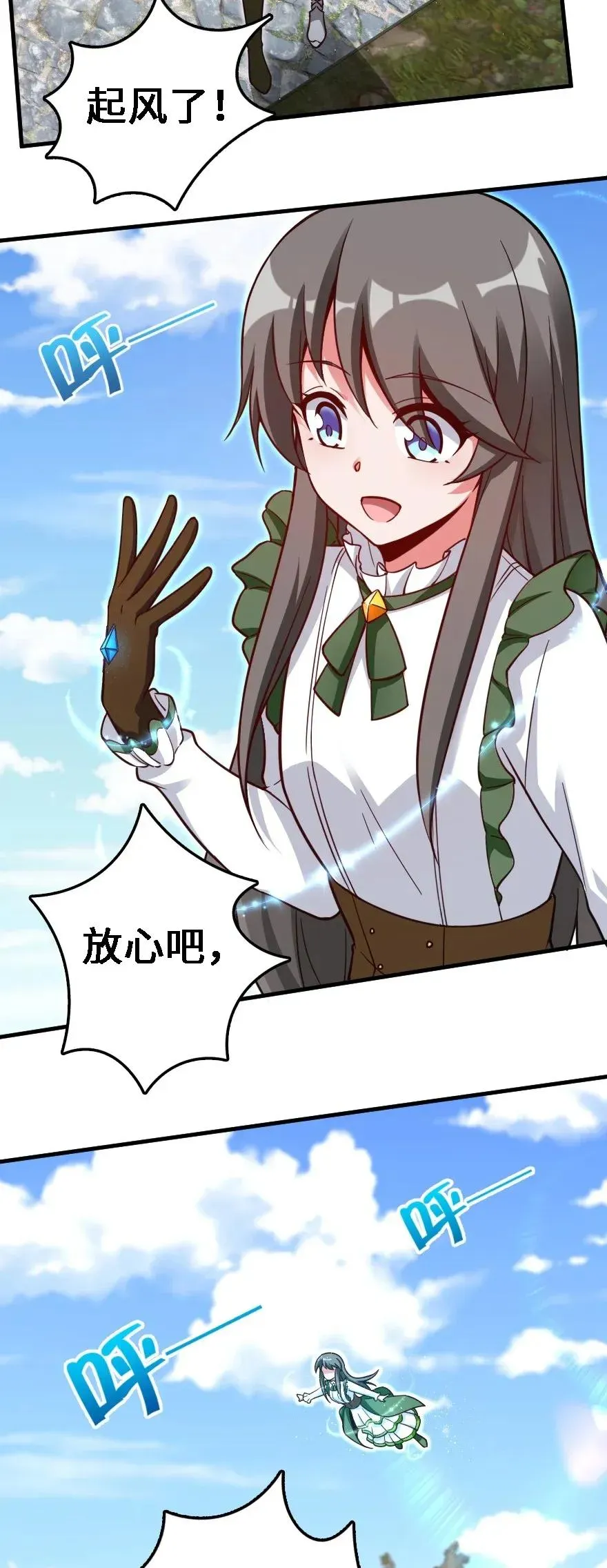 175 我会好好看着你的 第44页