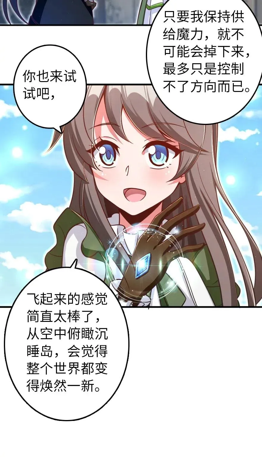 176 转变 第4页