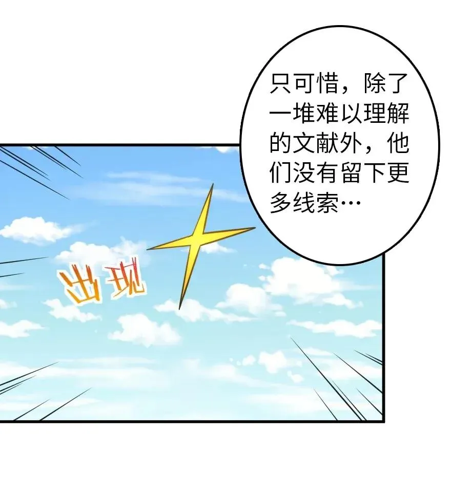 176 转变 第8页