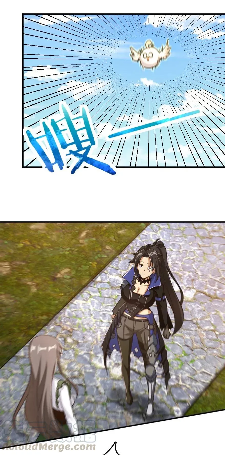 176 转变 第9页