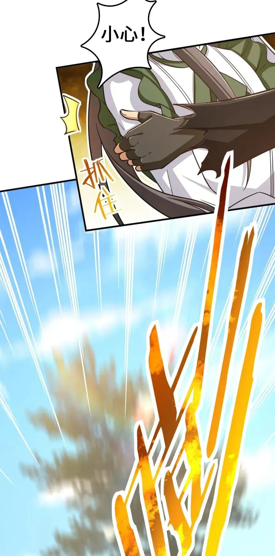 176 转变 第10页