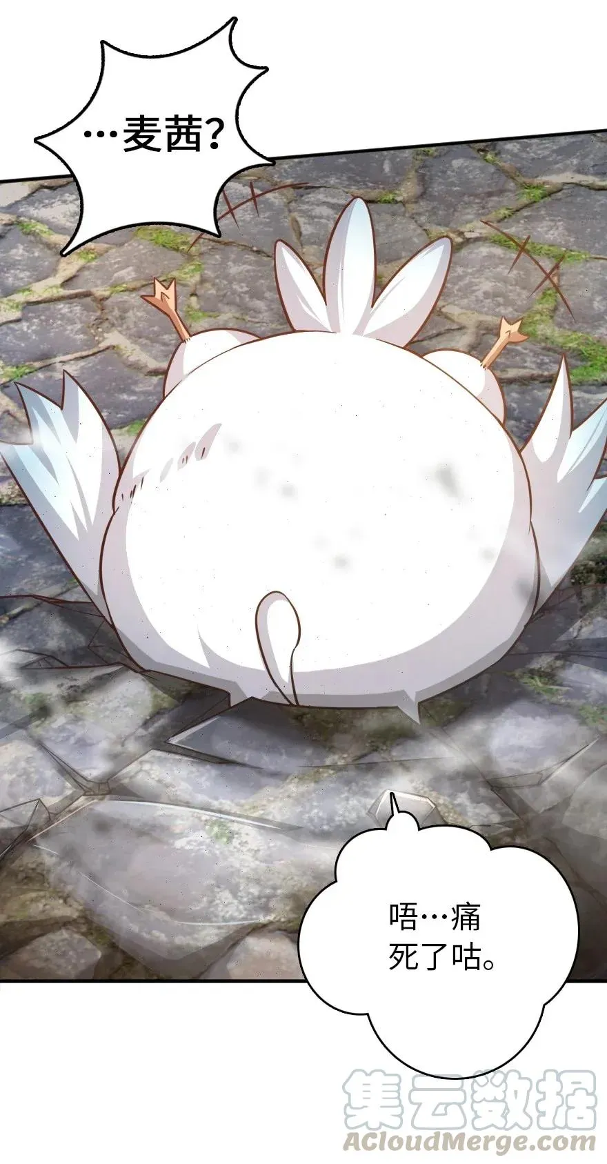 176 转变 第13页