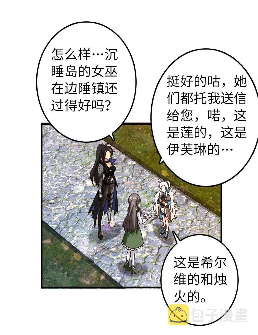 176 转变 第15页