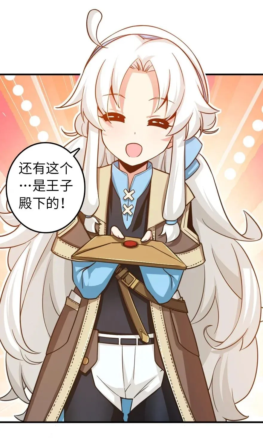 176 转变 第16页