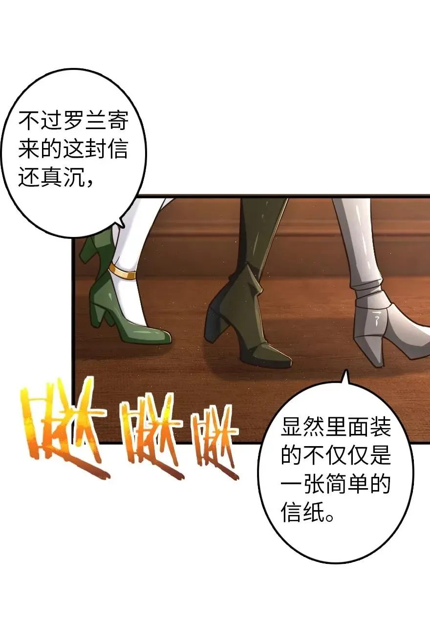 176 转变 第19页