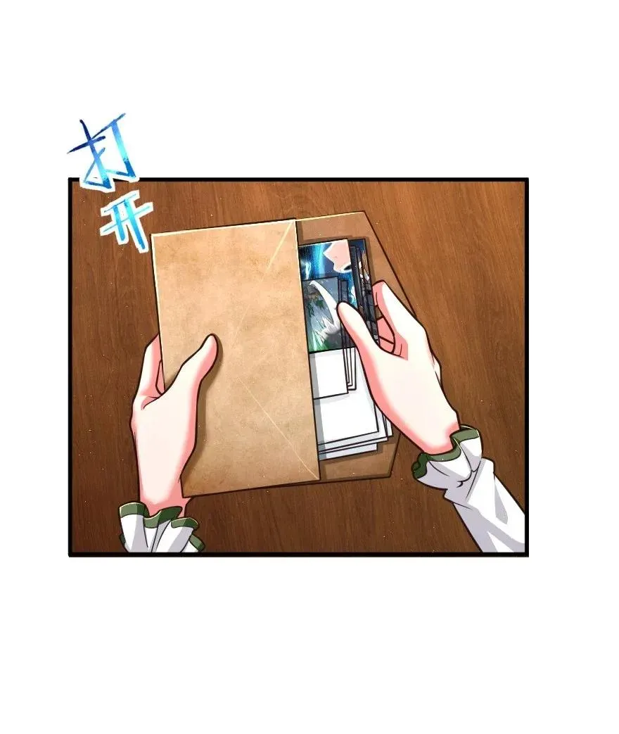 176 转变 第20页