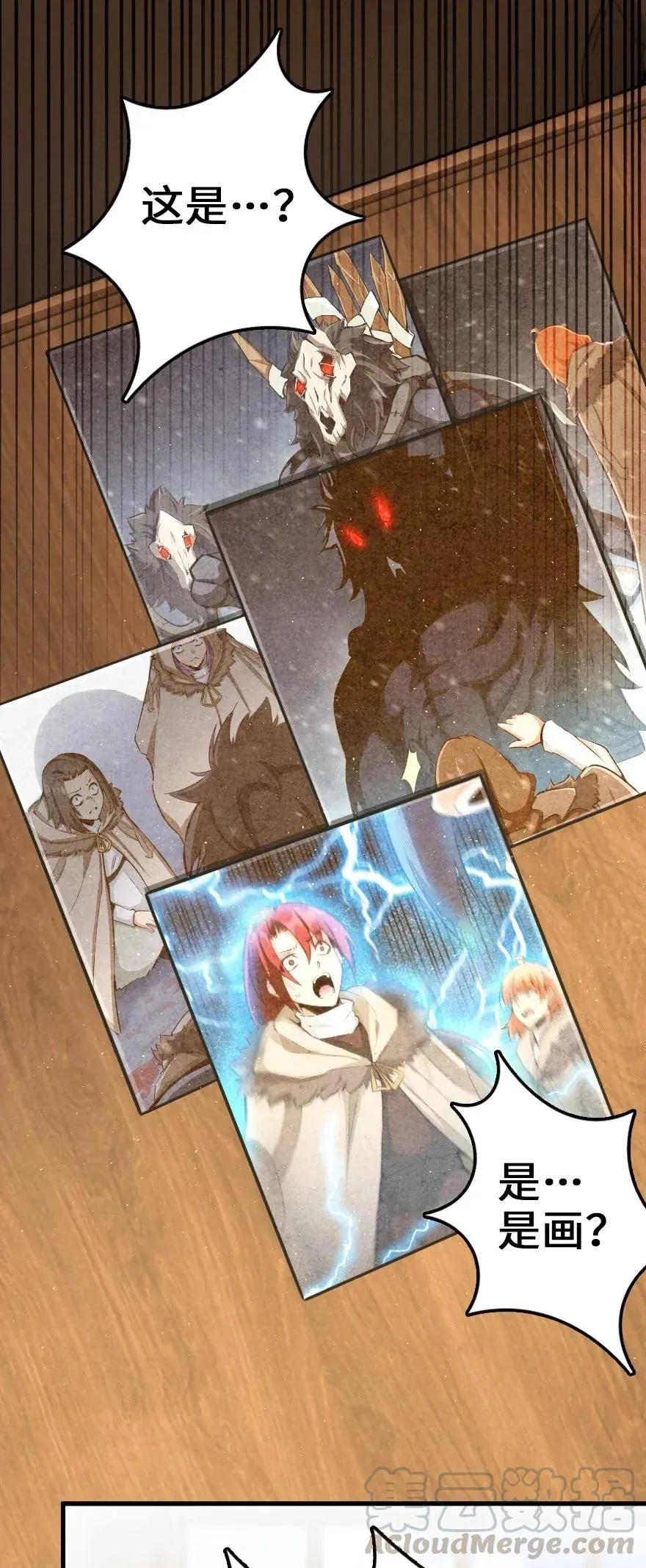 176 转变 第21页