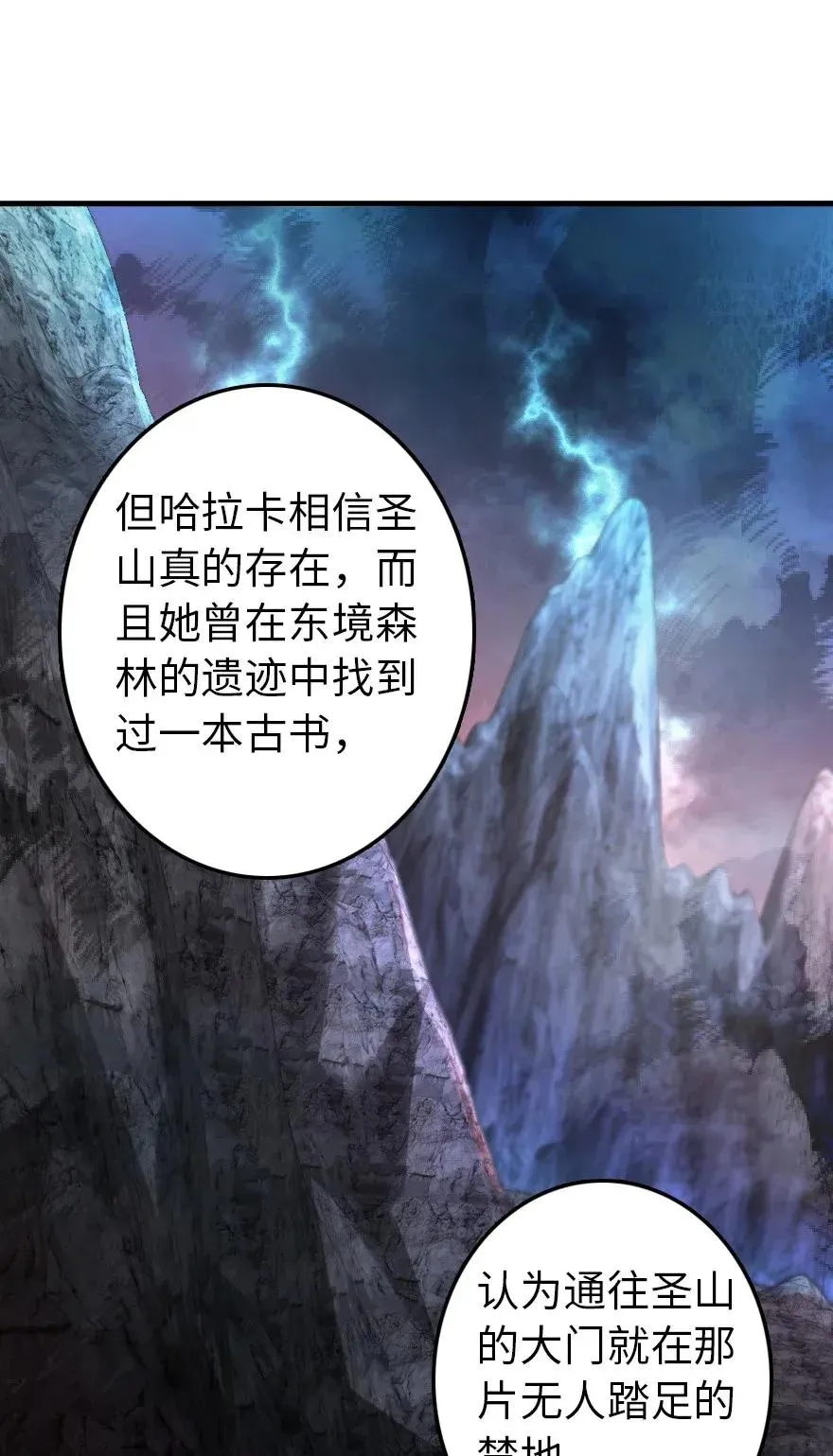176 转变 第27页