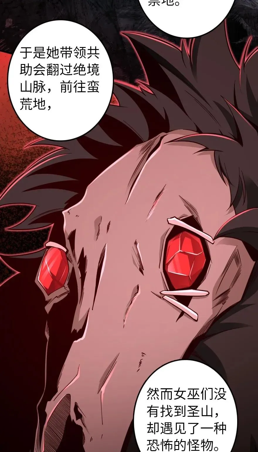 176 转变 第28页