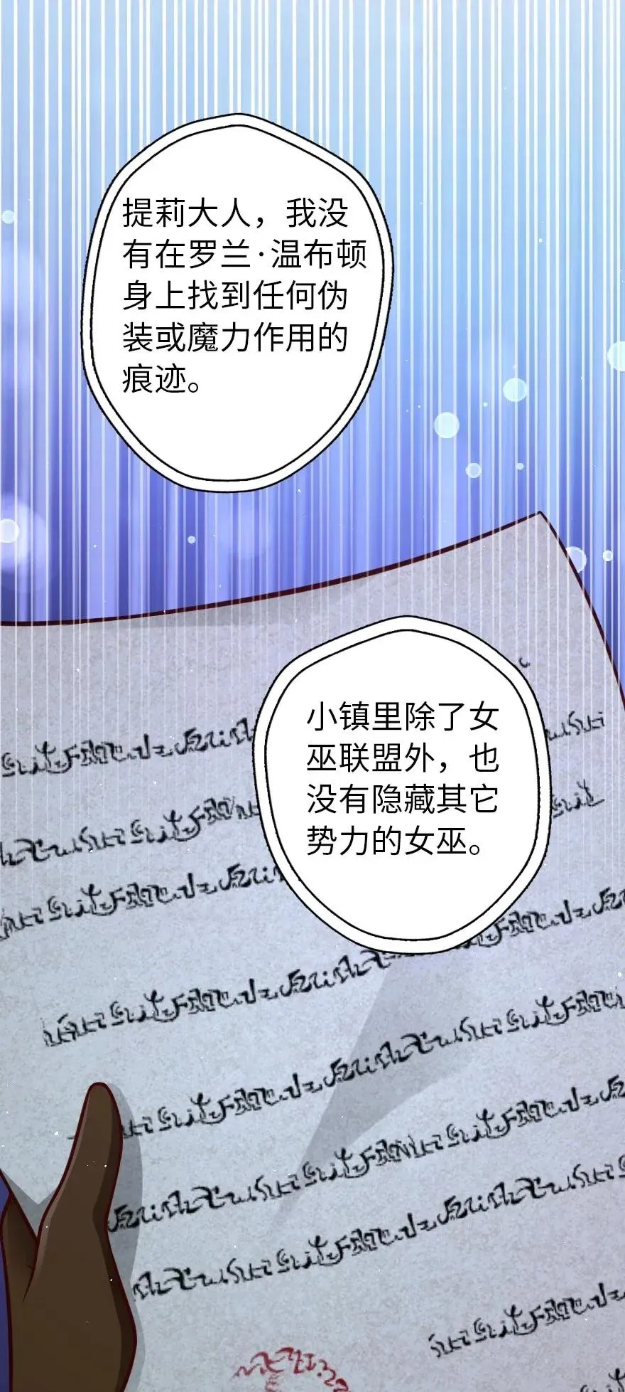 176 转变 第34页