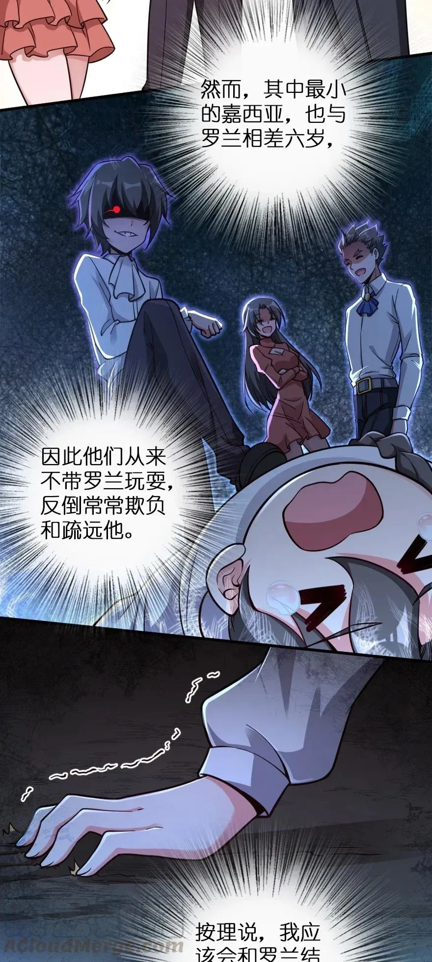 176 转变 第37页