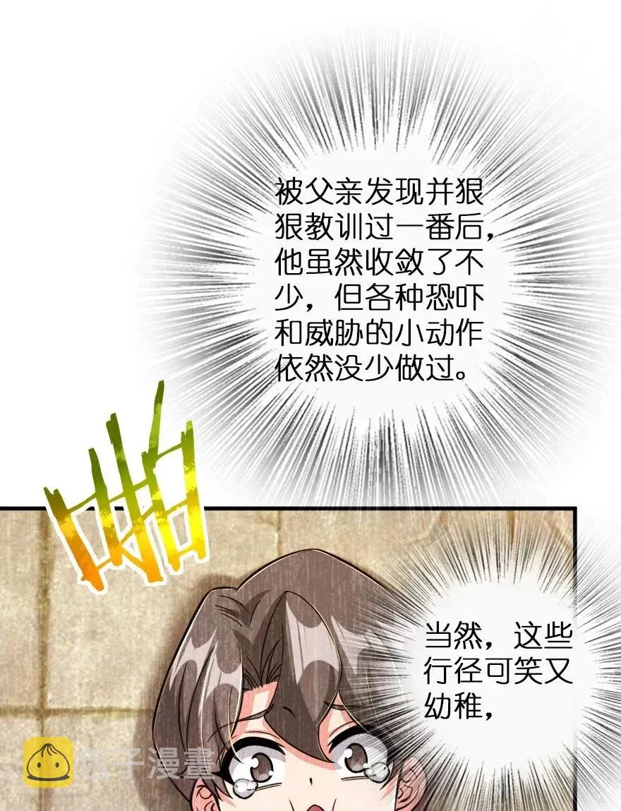 176 转变 第39页