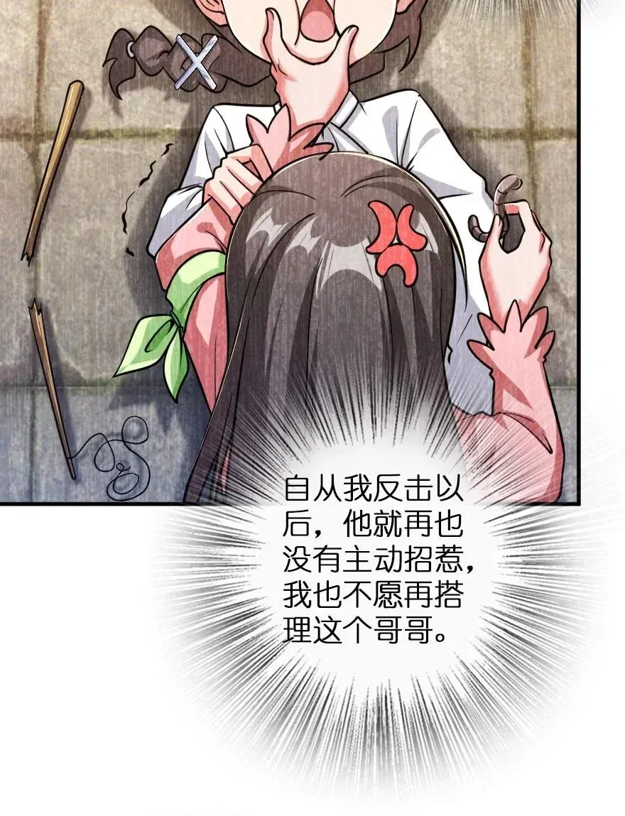 176 转变 第40页