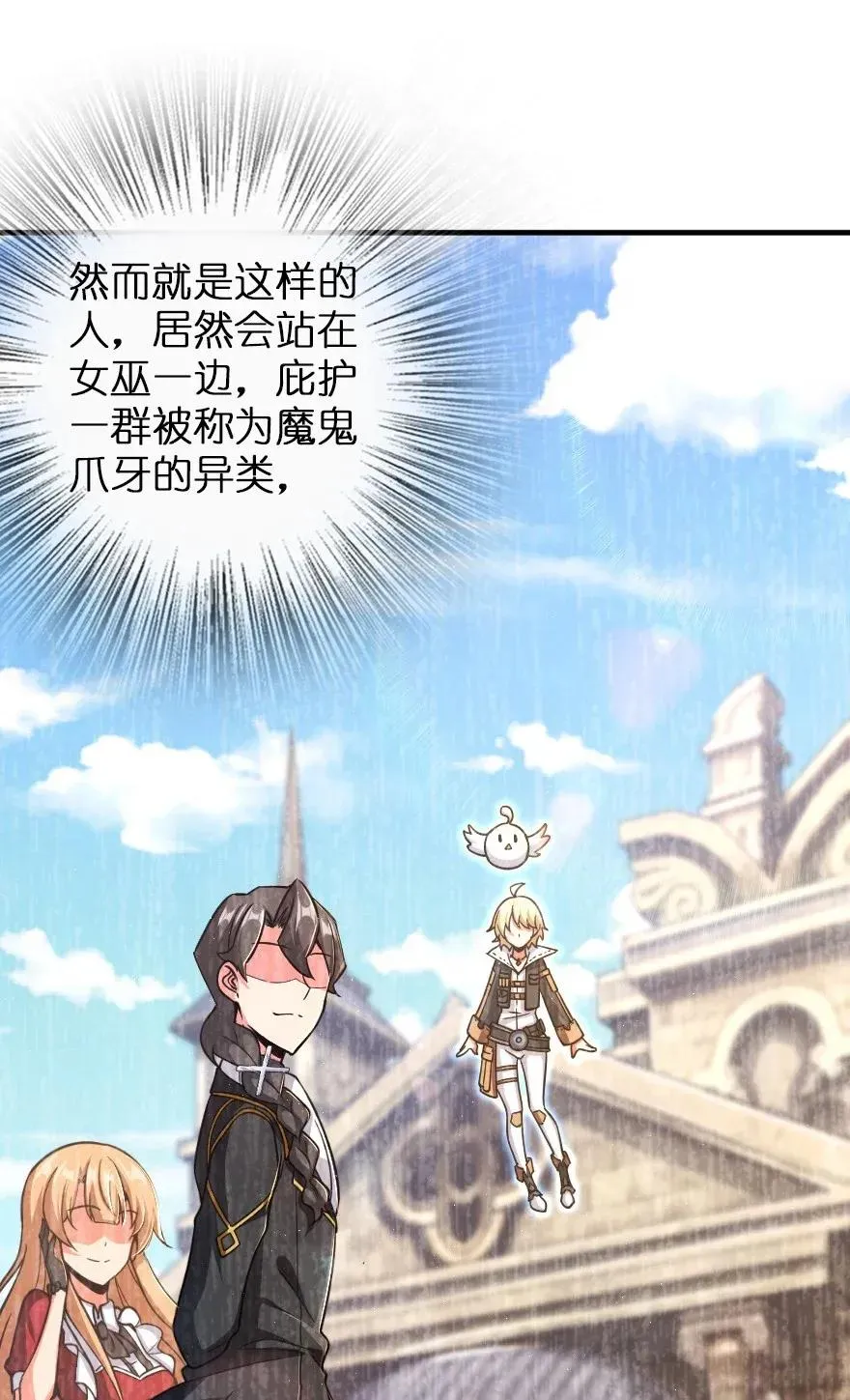 176 转变 第42页