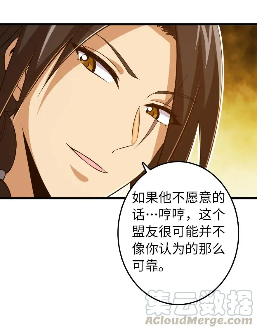 177 真正的哥哥？ 第13页