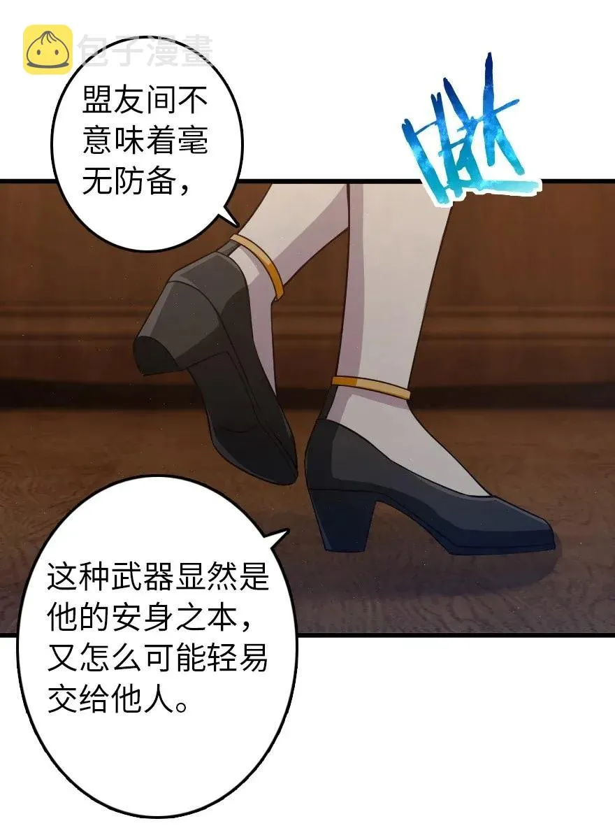 177 真正的哥哥？ 第14页