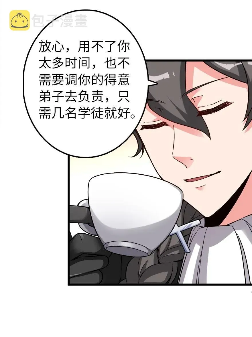 177 真正的哥哥？ 第26页