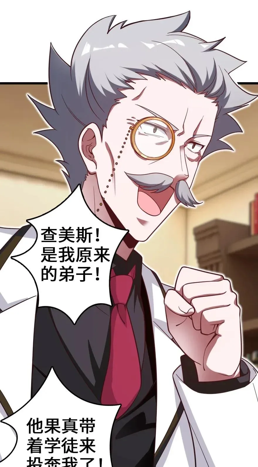 177 真正的哥哥？ 第35页