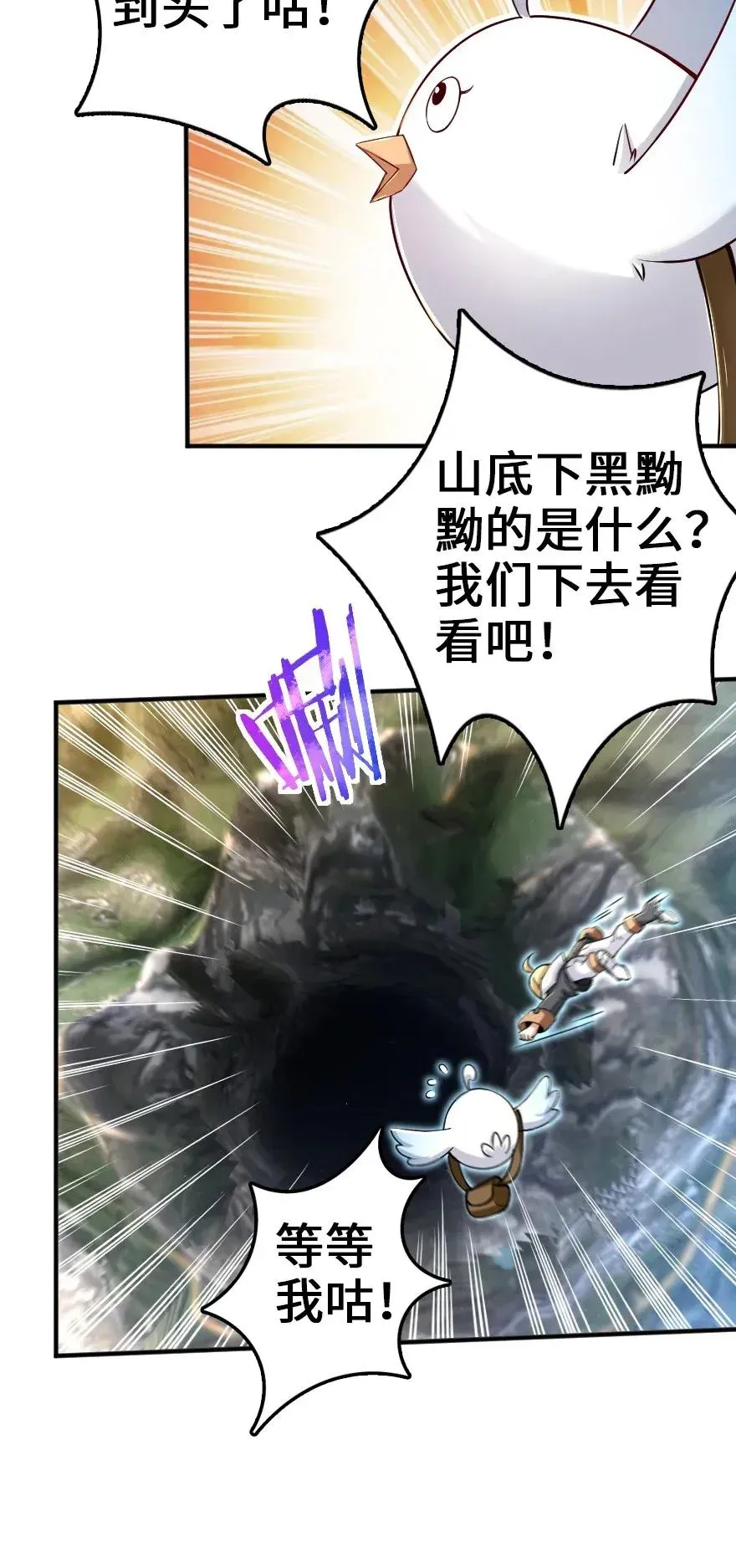 178 西境以西 第9页
