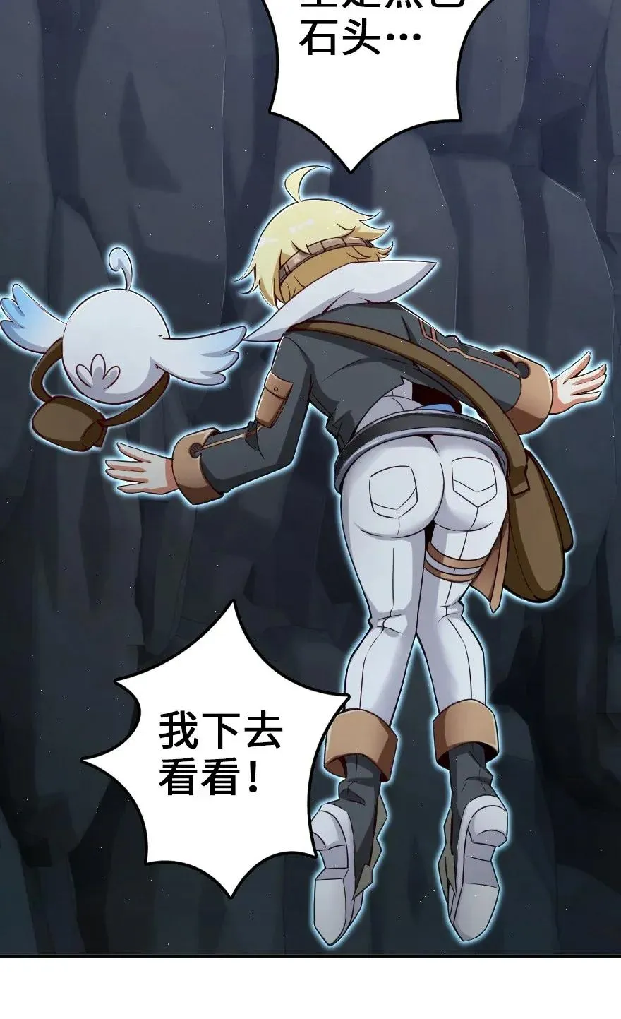 178 西境以西 第11页
