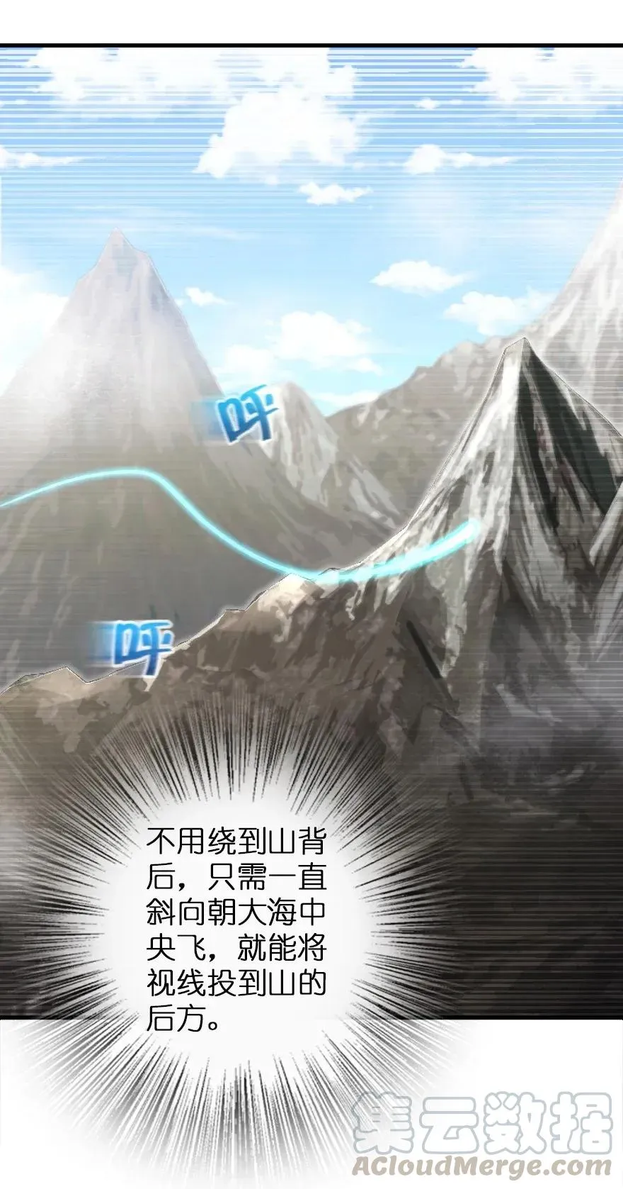 178 西境以西 第22页