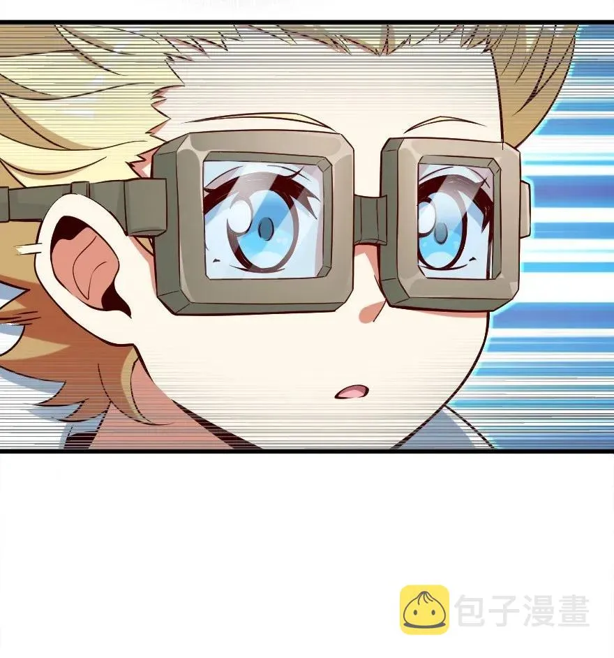 178 西境以西 第23页