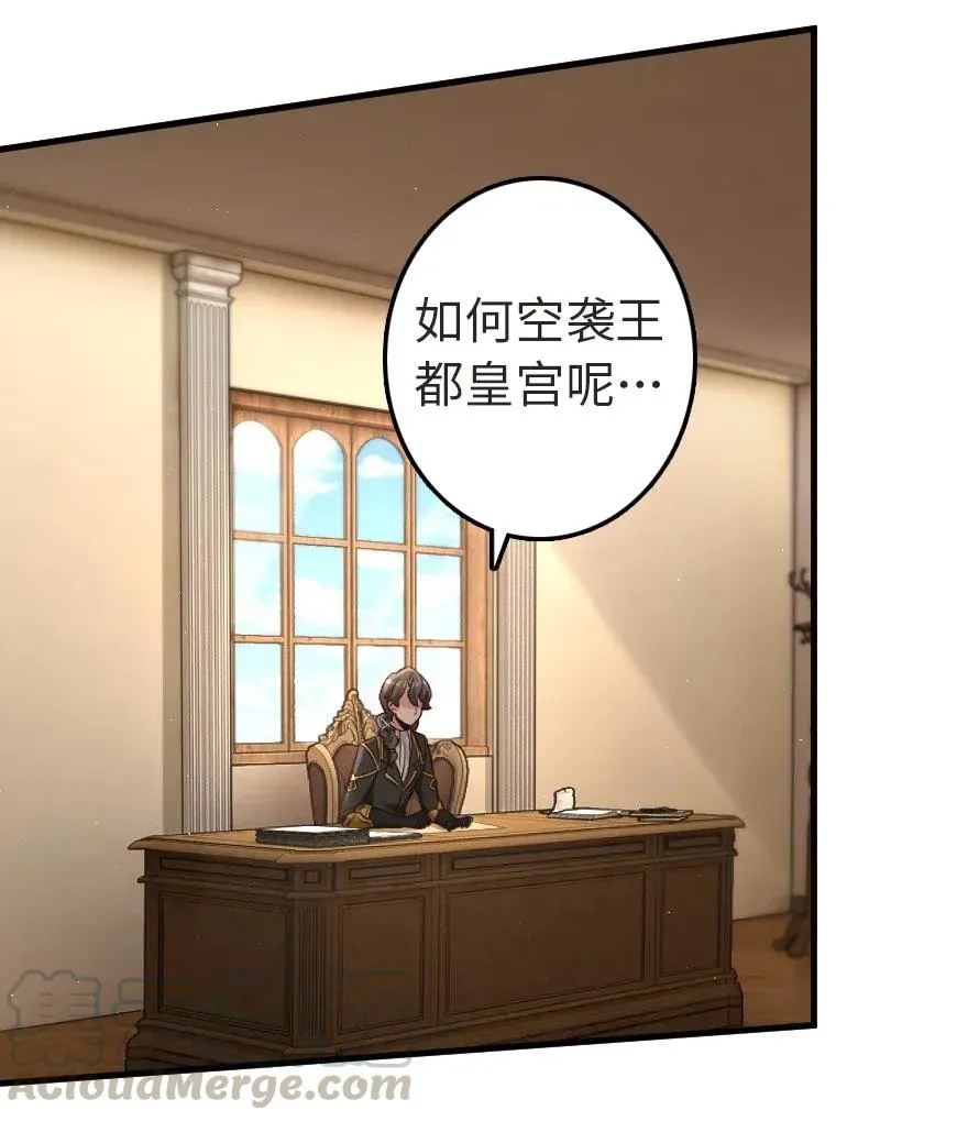 178 西境以西 第28页