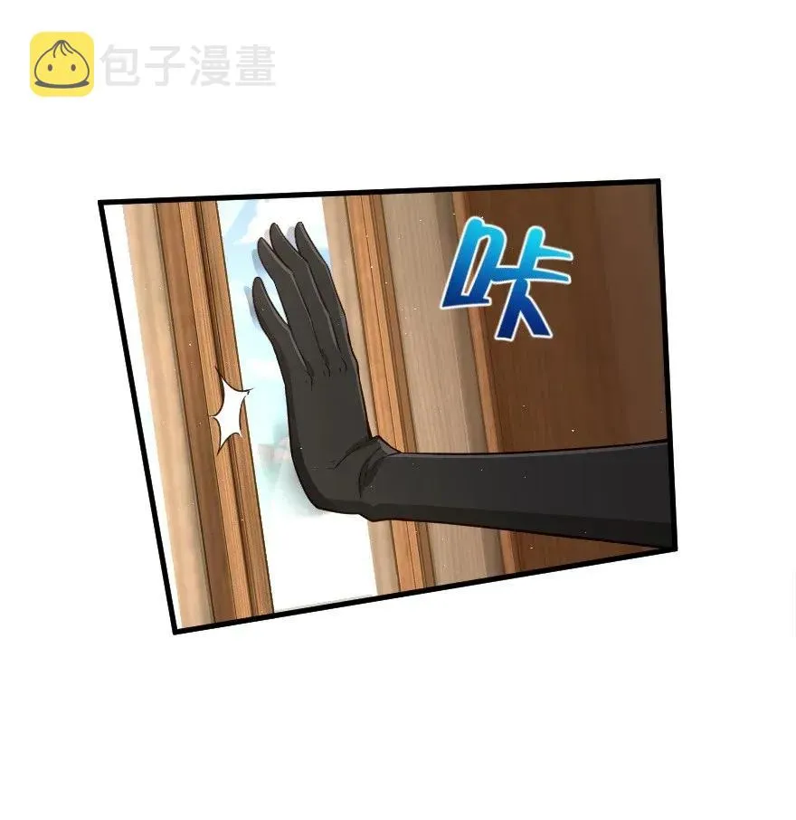 178 西境以西 第32页