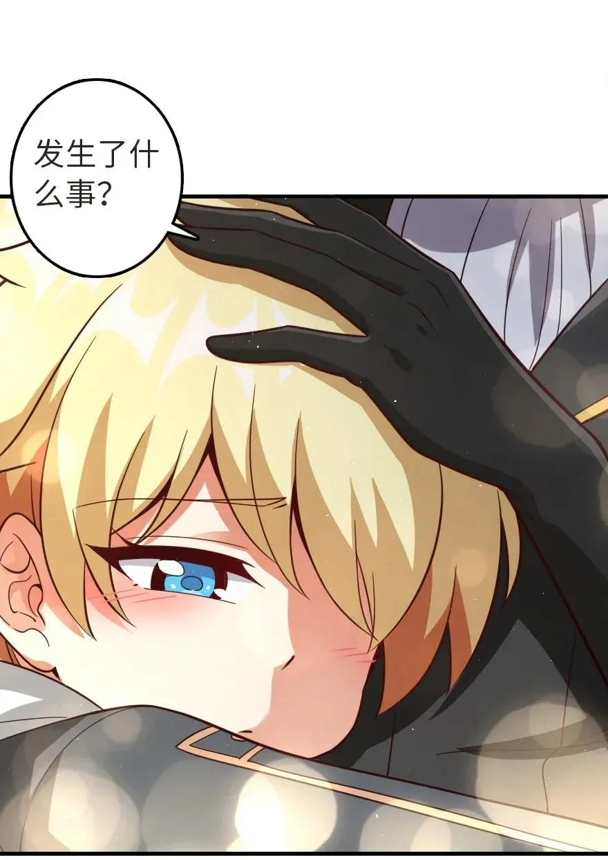 178 西境以西 第35页