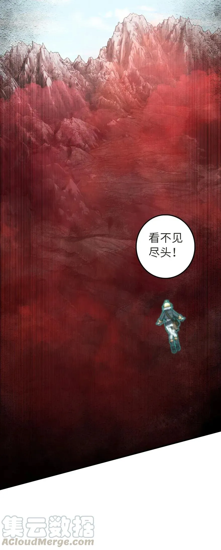 178 西境以西 第40页