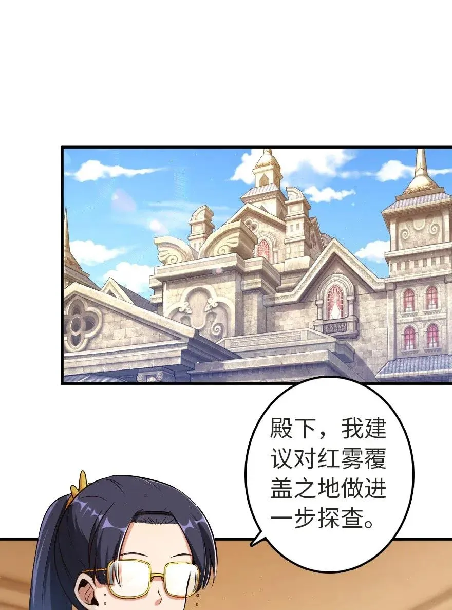 179 责问信 第2页