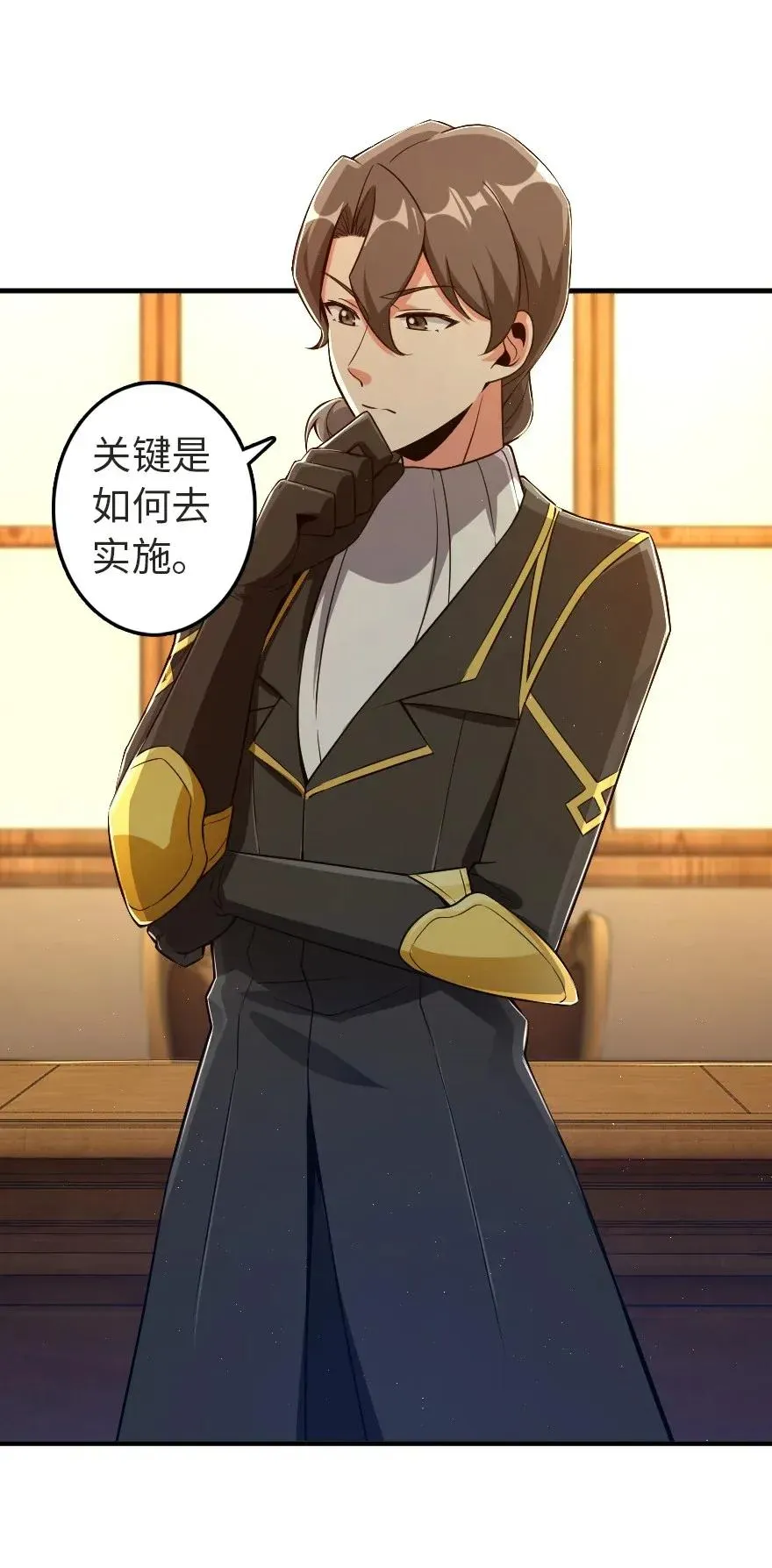 179 责问信 第6页