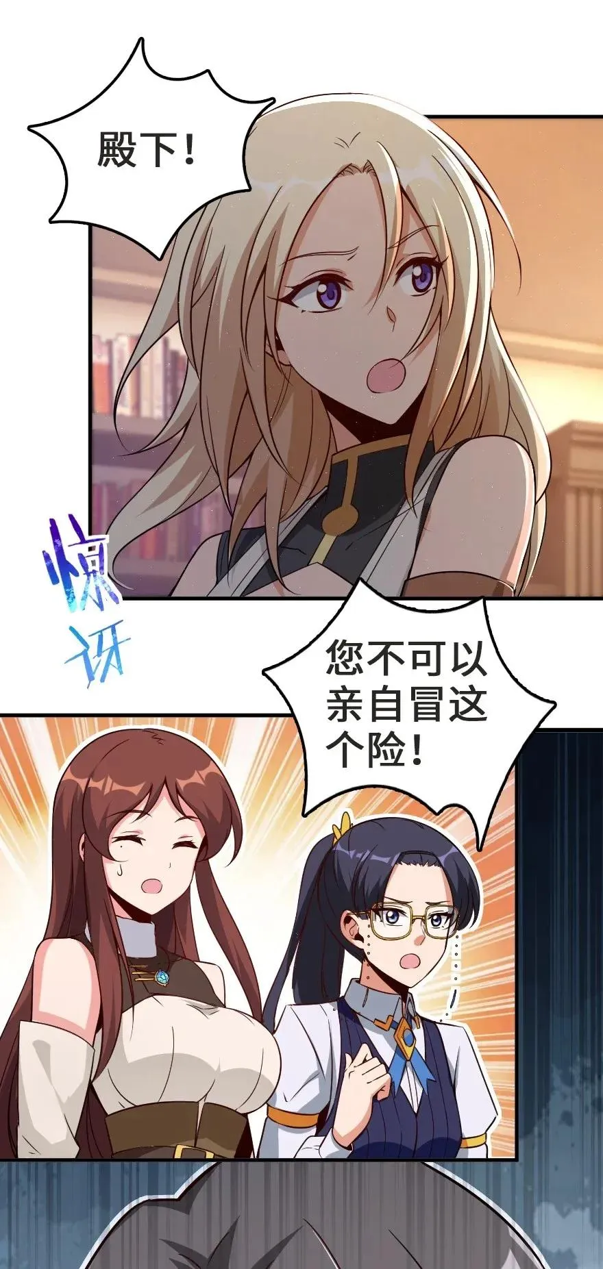 179 责问信 第10页