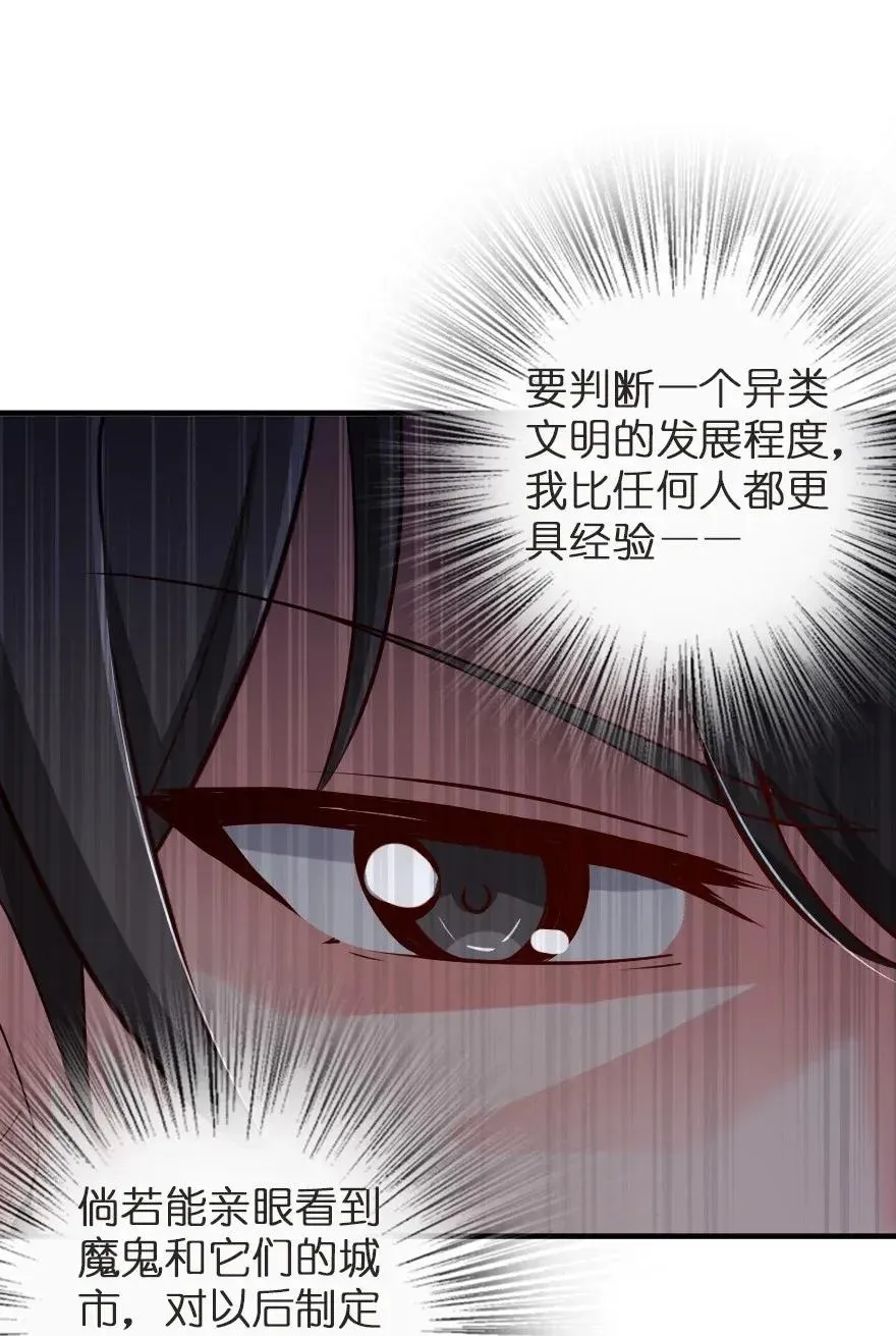 179 责问信 第12页