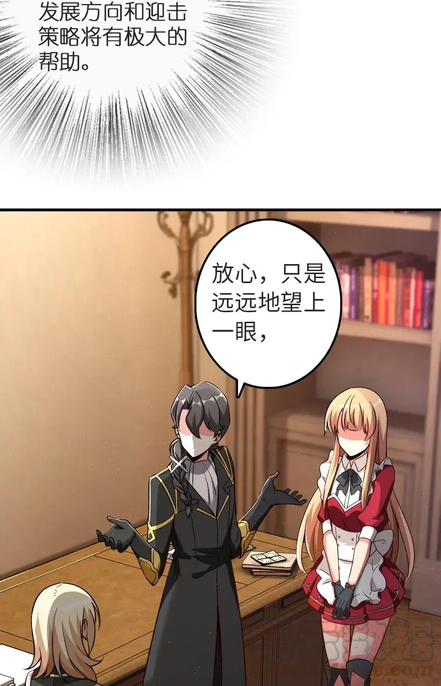 179 责问信 第13页