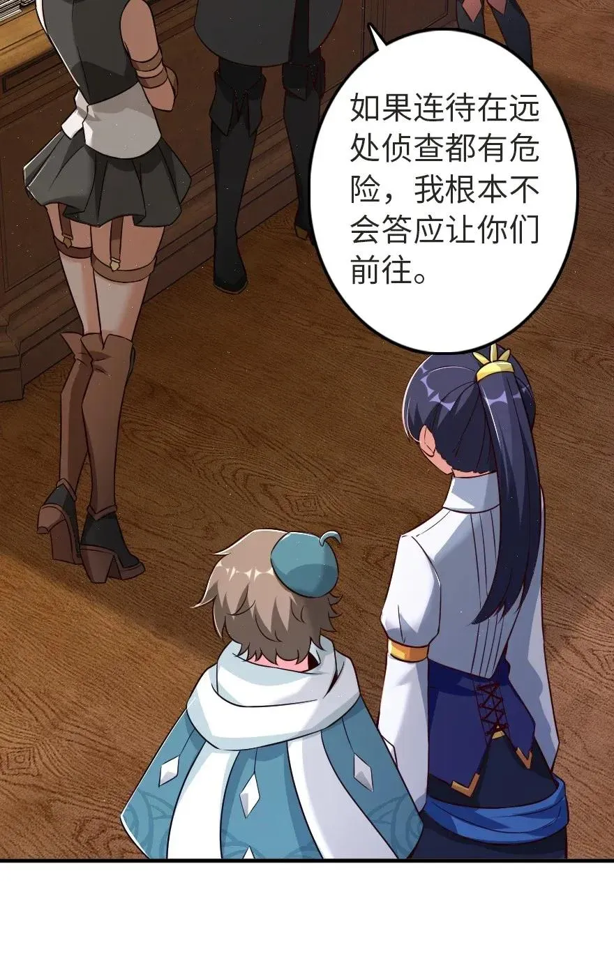 179 责问信 第14页