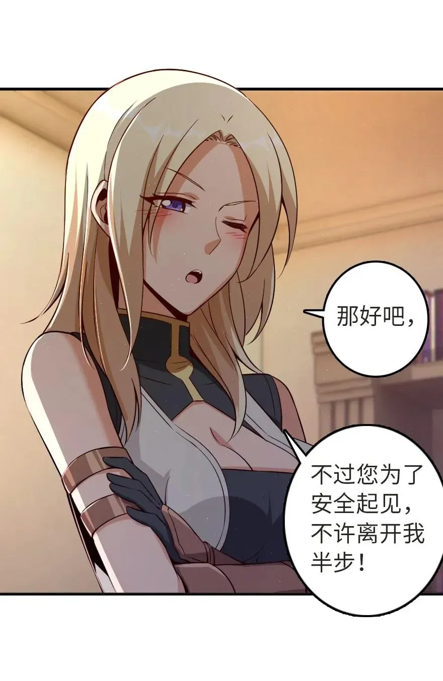 179 责问信 第15页