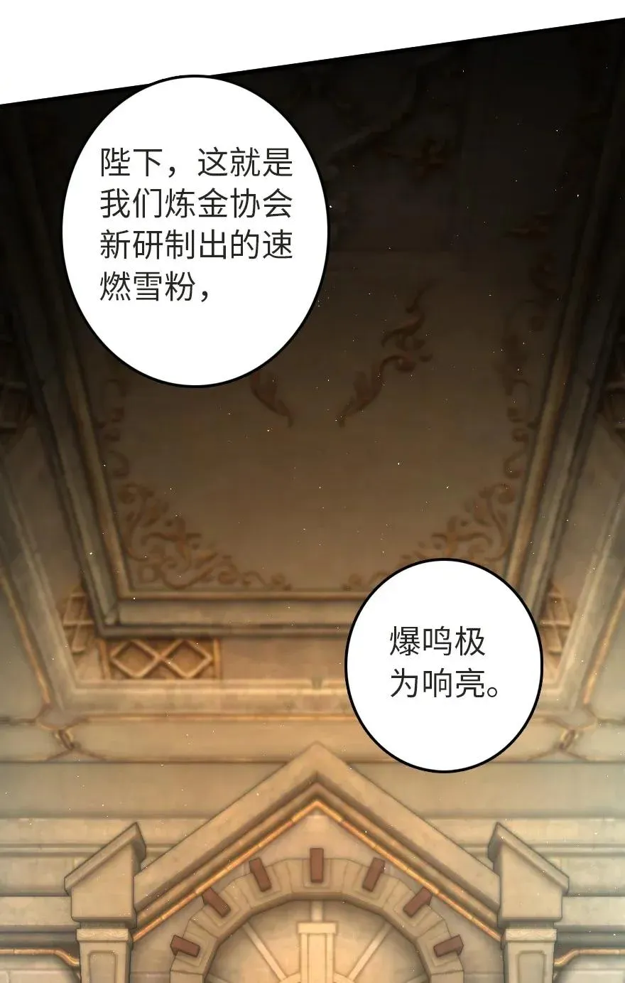 179 责问信 第31页