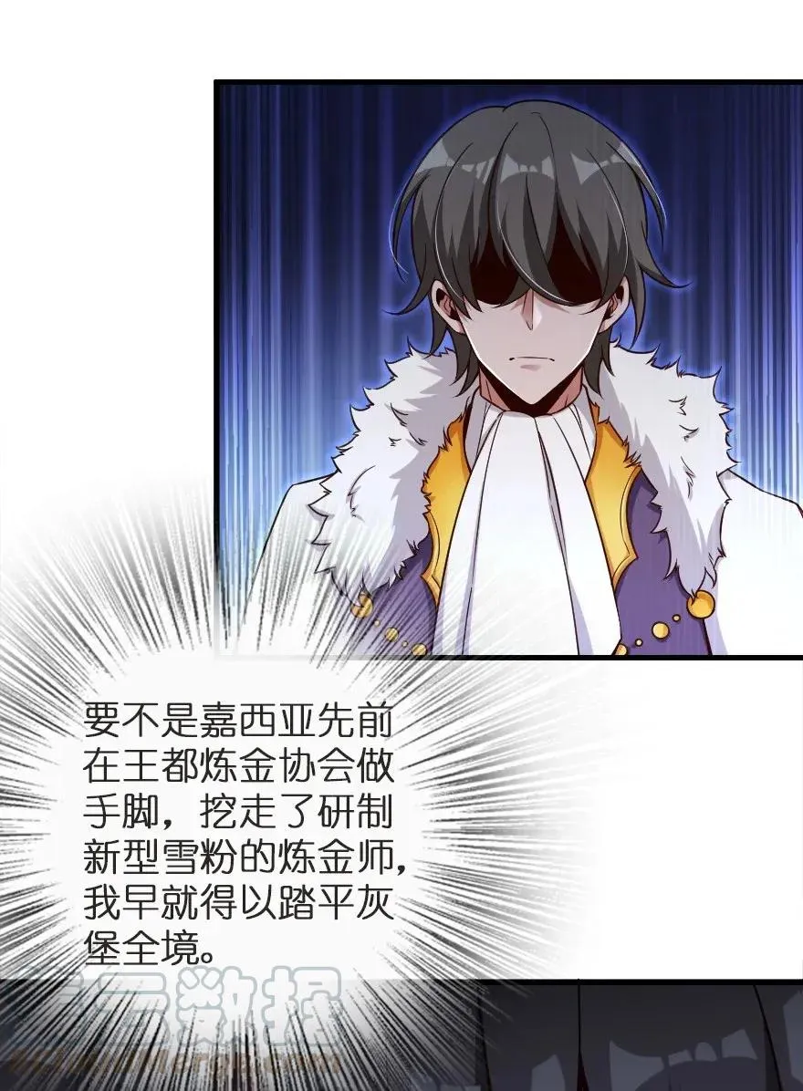 179 责问信 第37页